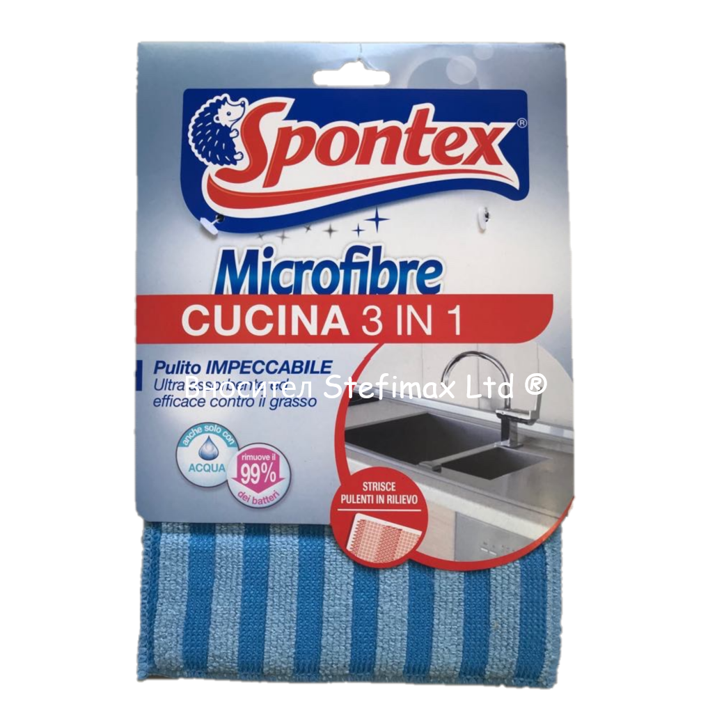 Spontex Microfibre cucina 3IN1 двулицева микрофибърна кърпа подходяща за всички повърхности в кухнята.