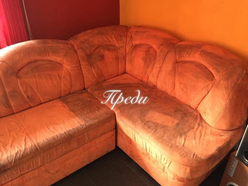 New Drap MA.FO Srl концентриран препарат за почистване на тапицерии 1.00кг - Image 13