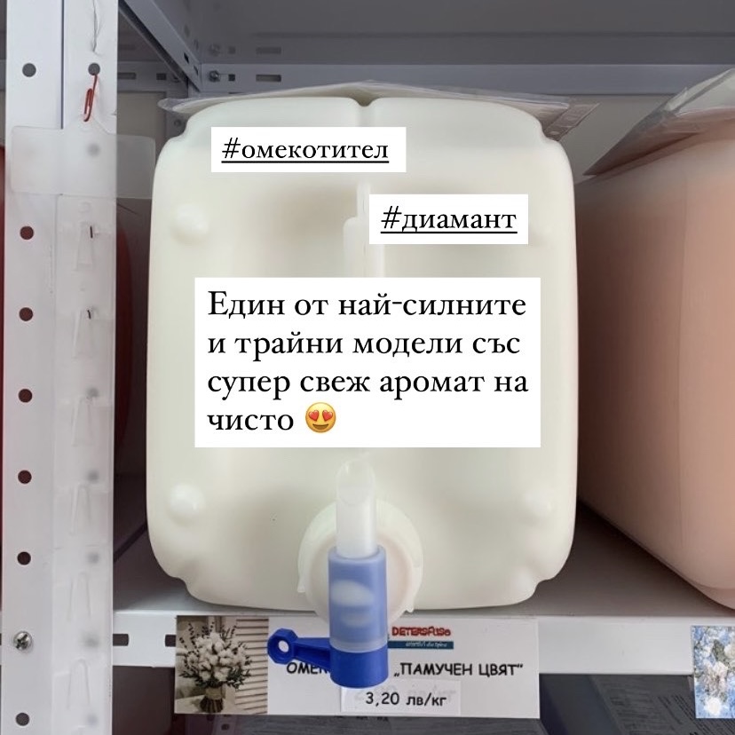 ДИАМАНТИ И ЦВЯТ ОТ ЛОТОС супер концентриран омекотител 1.00kg Detersfuso 🇮🇹 - Image 2